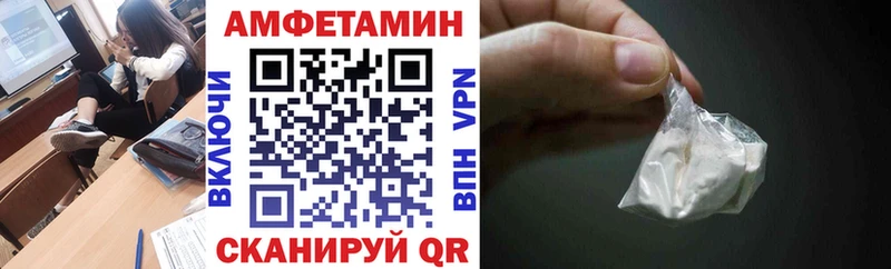 АМФЕТАМИН VHQ Цоци-Юрт