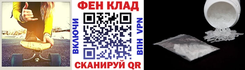мега сайт  Цоци-Юрт  Амфетамин 97% 