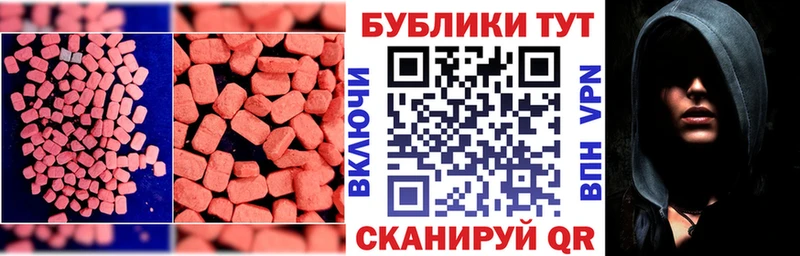 mega   наркошоп  Цоци-Юрт  ЭКСТАЗИ 99% 