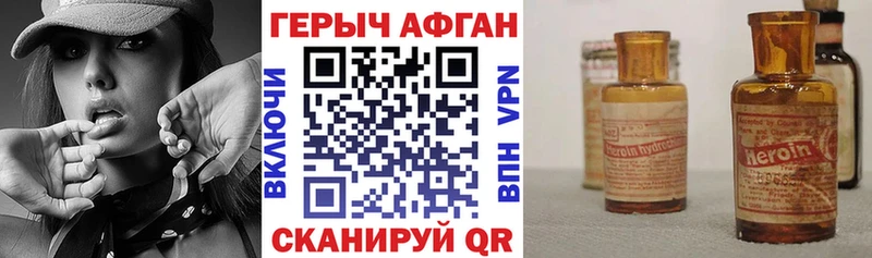 Героин белый  omg как войти  Цоци-Юрт  наркотики 