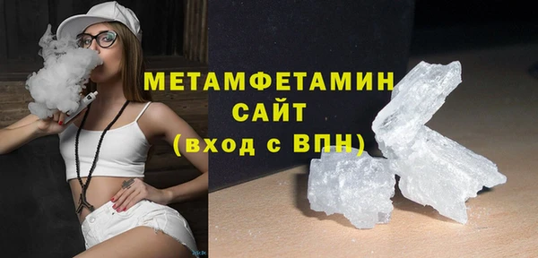 амфетамин Волоколамск