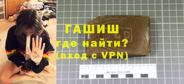 амфетамин Волоколамск
