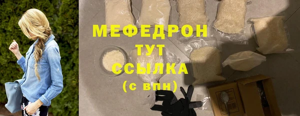 соль курить ск Володарск