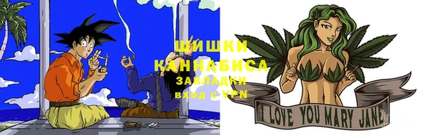 амфетамин Волоколамск