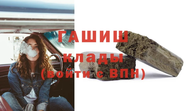 амфетамин Волоколамск