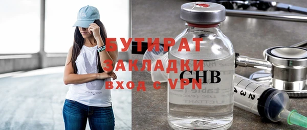MDMA Premium VHQ Волосово