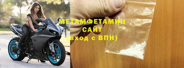 MDMA Premium VHQ Волосово