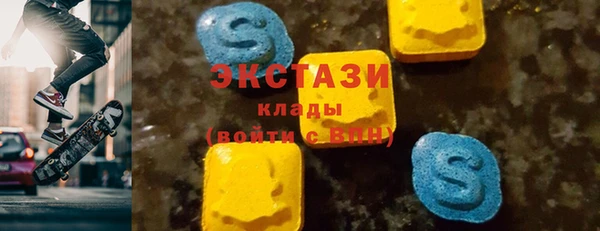 MDMA Premium VHQ Волосово