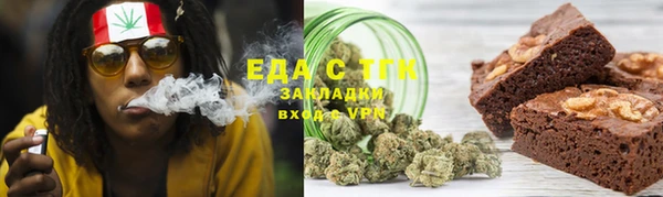 амфетамин Волоколамск