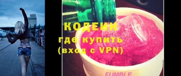 MDMA Premium VHQ Волосово
