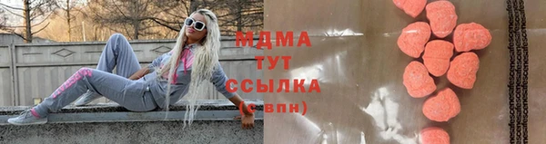 соль курить ск Володарск