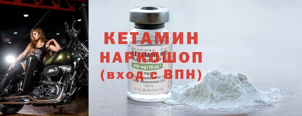 амфетамин Волоколамск
