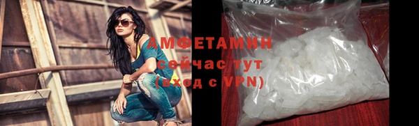 амфетамин Волоколамск