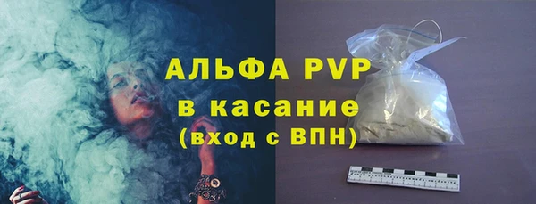 соль курить ск Володарск