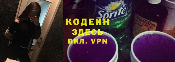амфетамин Волоколамск