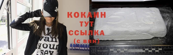 MDMA Premium VHQ Волосово