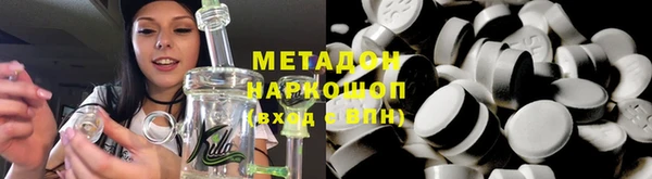 MDMA Premium VHQ Волосово
