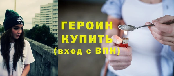 соль курить ск Володарск