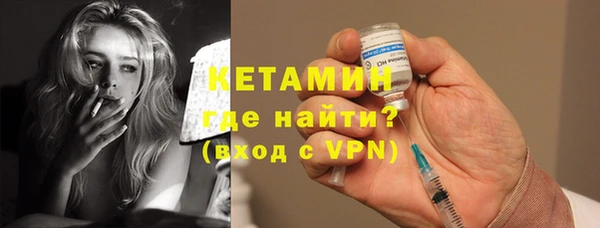 соль курить ск Володарск
