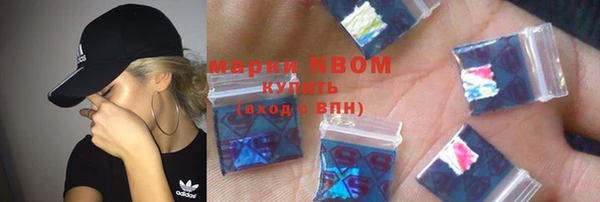 амфетамин Волоколамск