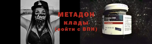 MDMA Premium VHQ Волосово