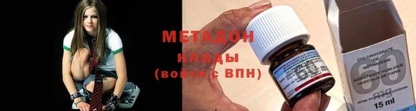 соль курить ск Володарск