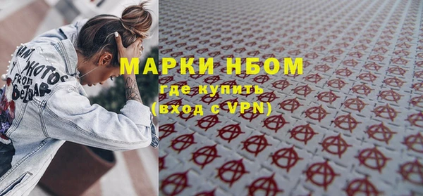 MDMA Premium VHQ Волосово