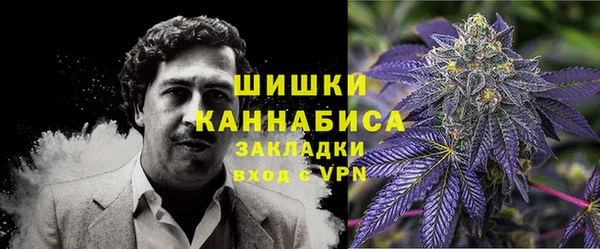 амфетамин Волоколамск