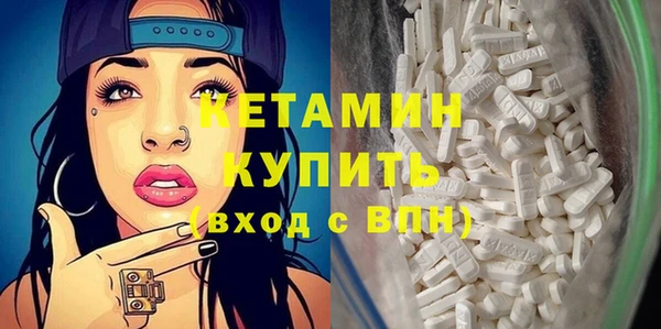 амфетамин Волоколамск