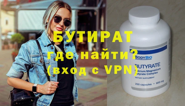 амфетамин Волоколамск