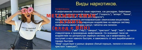 MDMA Premium VHQ Волосово