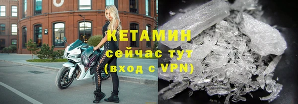соль курить ск Володарск