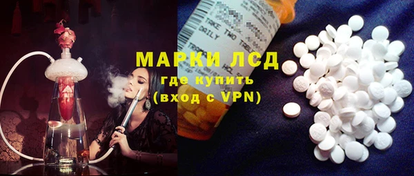 соль курить ск Володарск