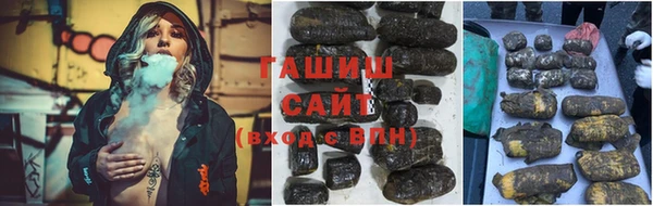амфетамин Волоколамск
