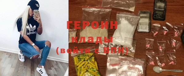 амфетамин Волоколамск