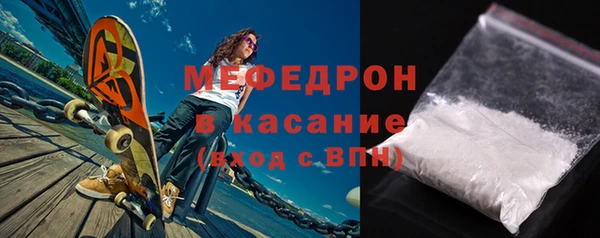 MDMA Premium VHQ Волосово