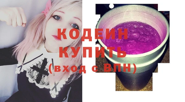 соль курить ск Володарск