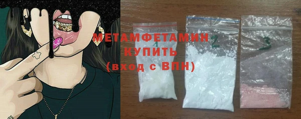 MDMA Premium VHQ Волосово