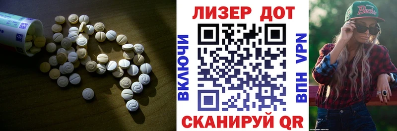 Лсд 25 экстази кислота  купить  сайты  ссылка на мегу рабочий сайт  Цоци-Юрт 