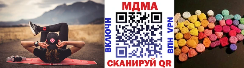 сколько стоит  Цоци-Юрт  MDMA Molly 