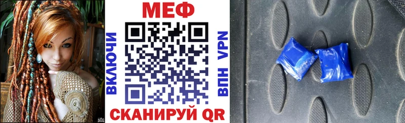 Мефедрон мука  Цоци-Юрт 