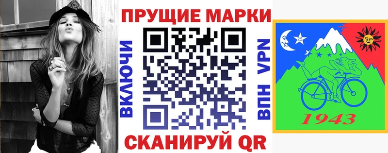 Наркотические марки 1,8мг  Цоци-Юрт 