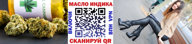 где продают наркотики  Цоци-Юрт  Дистиллят ТГК вейп с тгк 